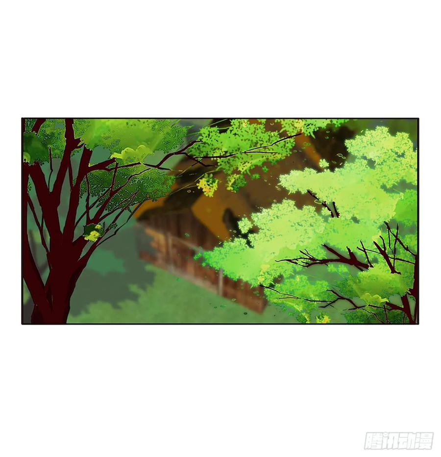 《通灵妃》雀儿遇袭 第32页