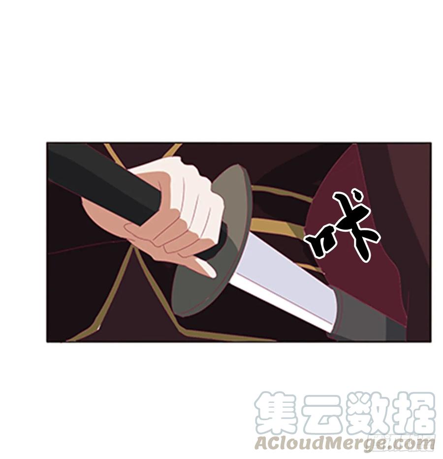 《通灵妃》都给我死！ 第9页