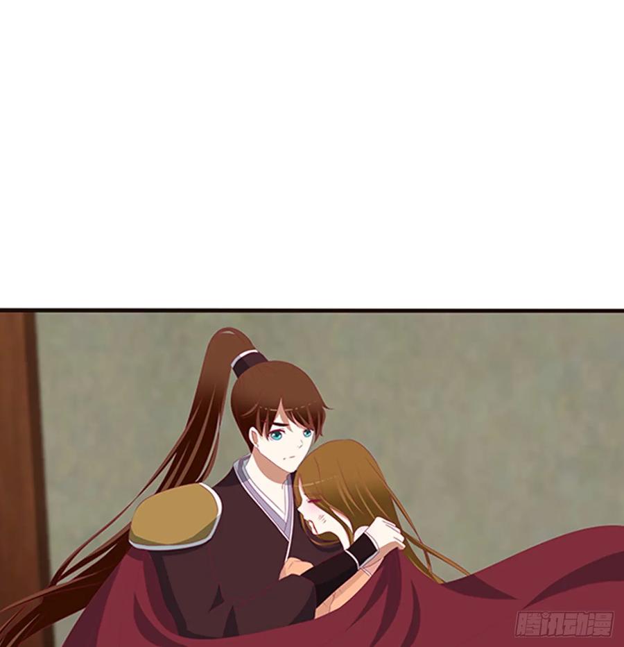 《通灵妃》都给我死！ 第23页