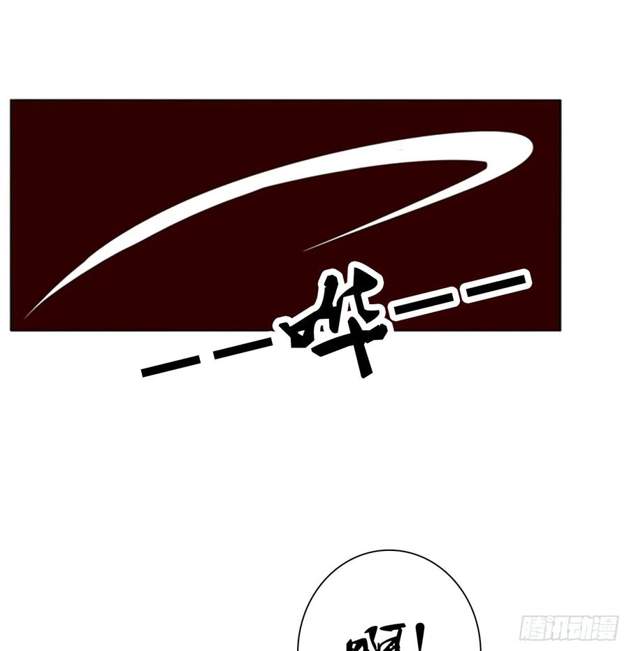《通灵妃》都给我死！ 第10页