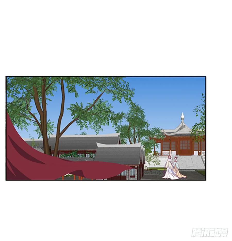 《通灵妃》都给我死！ 第28页