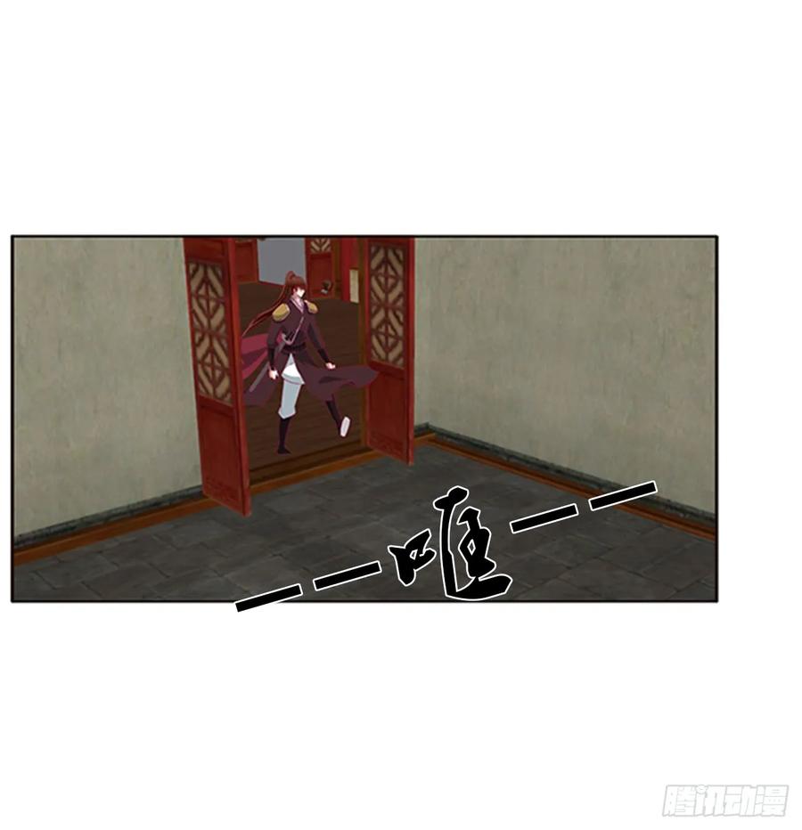 《通灵妃》都给我死！ 第3页
