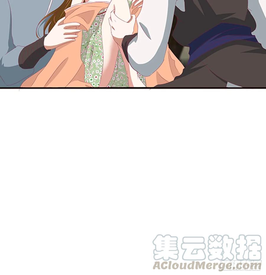 《通灵妃》都给我死！ 第5页
