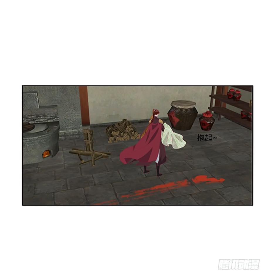 《通灵妃》都给我死！ 第22页