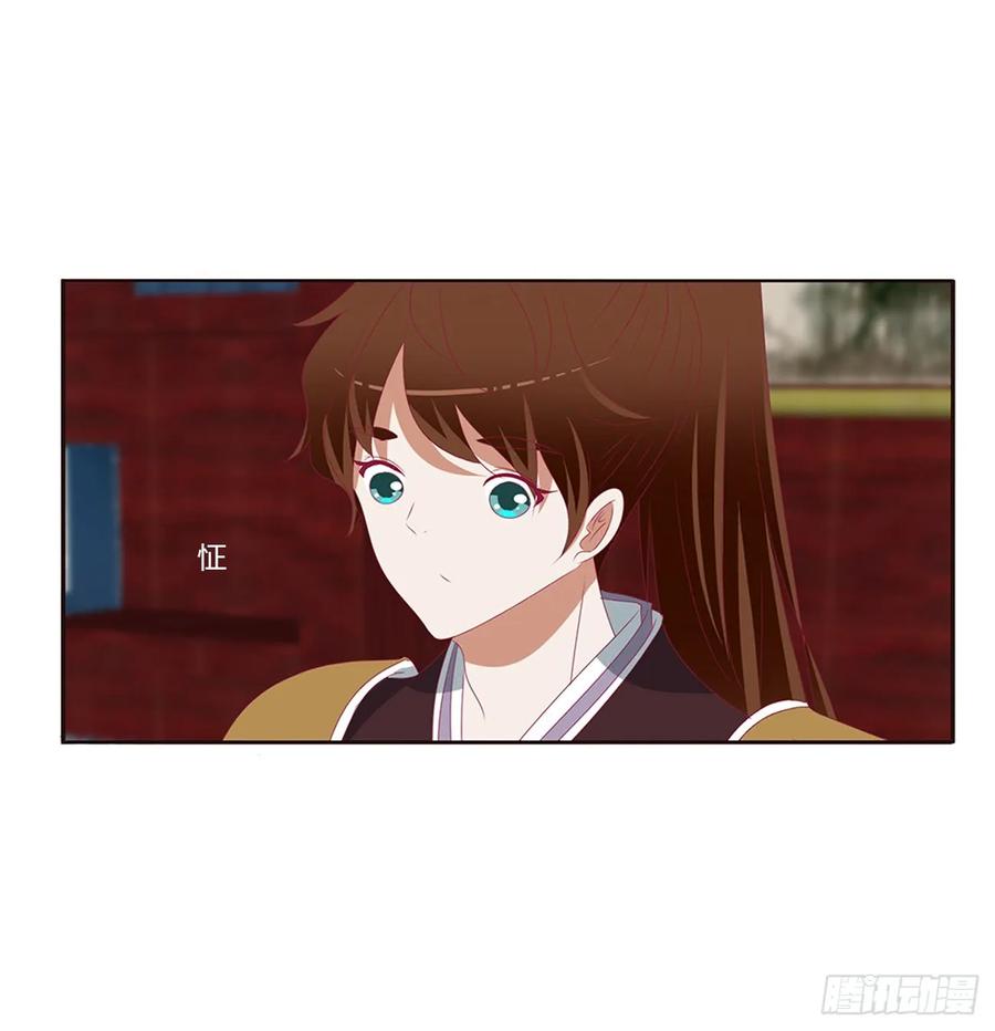 《通灵妃》请不要对我那么冷淡 第47页