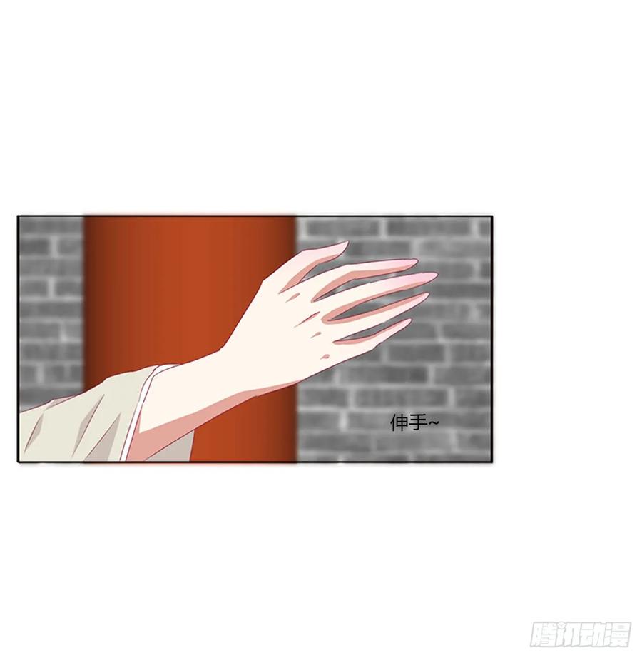 《通灵妃》请不要对我那么冷淡 第19页
