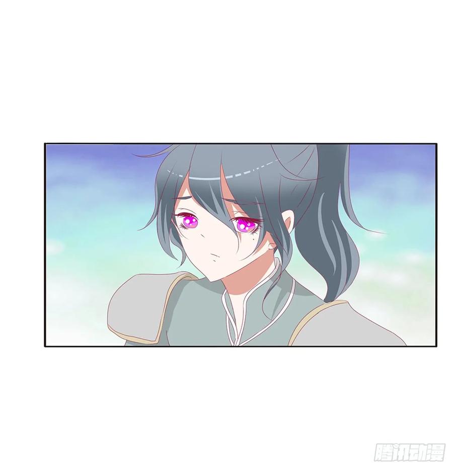 《通灵妃》夫妻密事 第19页