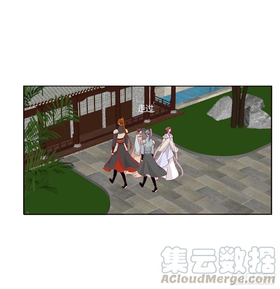 《通灵妃》夫妻密事 第17页