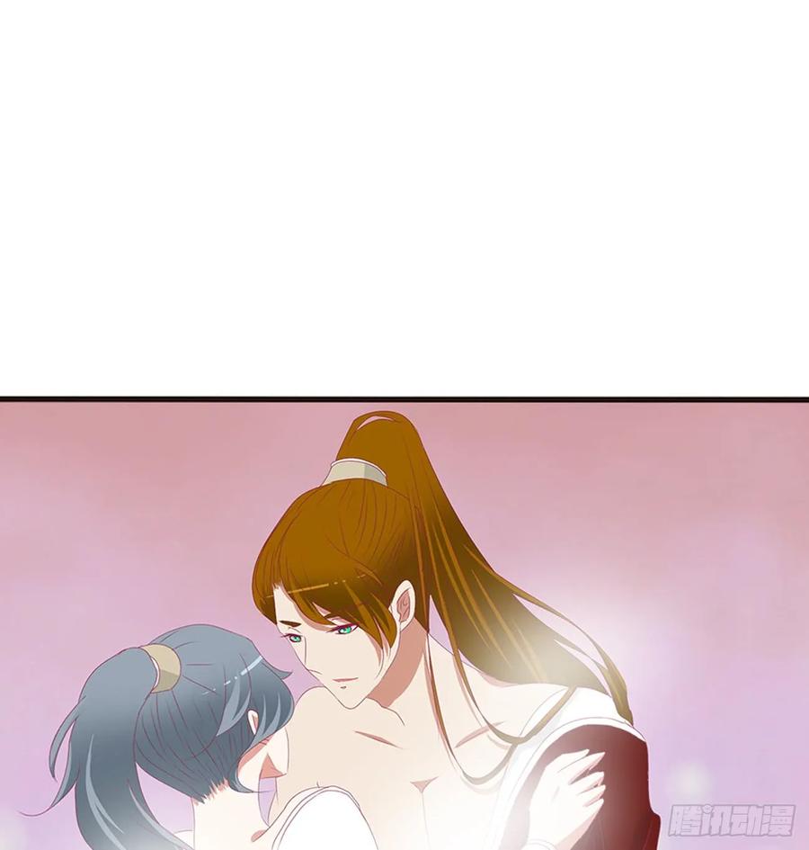 《通灵妃》夫妻密事 第47页