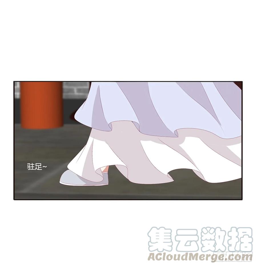 《通灵妃》夫妻密事 第9页