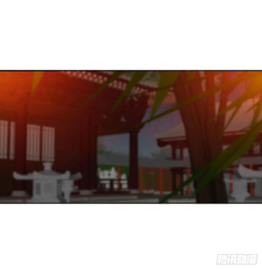 《通灵妃》夫妻密事 第27页