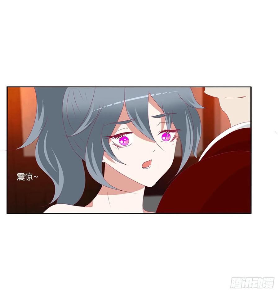 《通灵妃》夫妻密事 第51页
