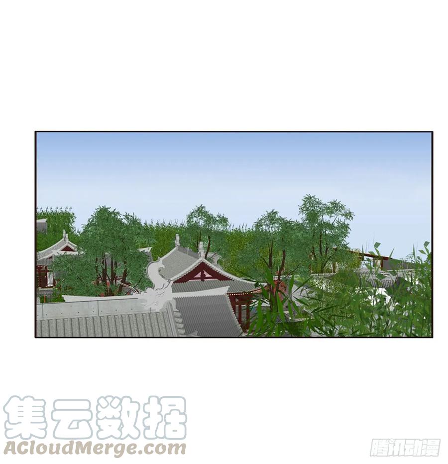 《通灵妃》夫妻密事 第13页