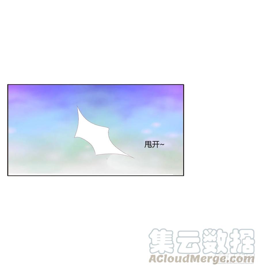 《通灵妃》夫妻密事 第37页