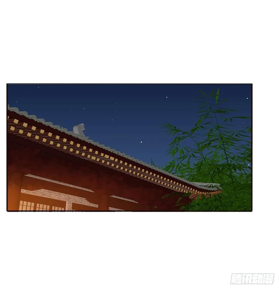 《通灵妃》夫妻密事 第20页