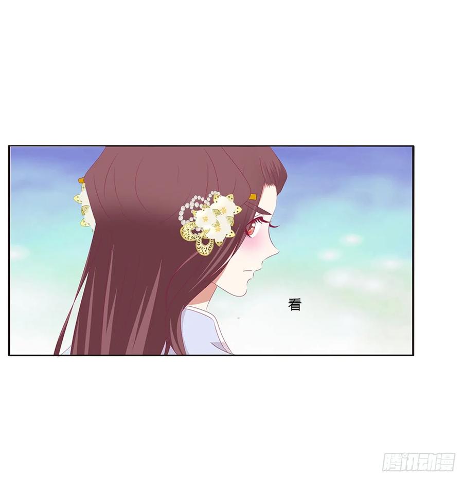 《通灵妃》夫妻密事 第18页