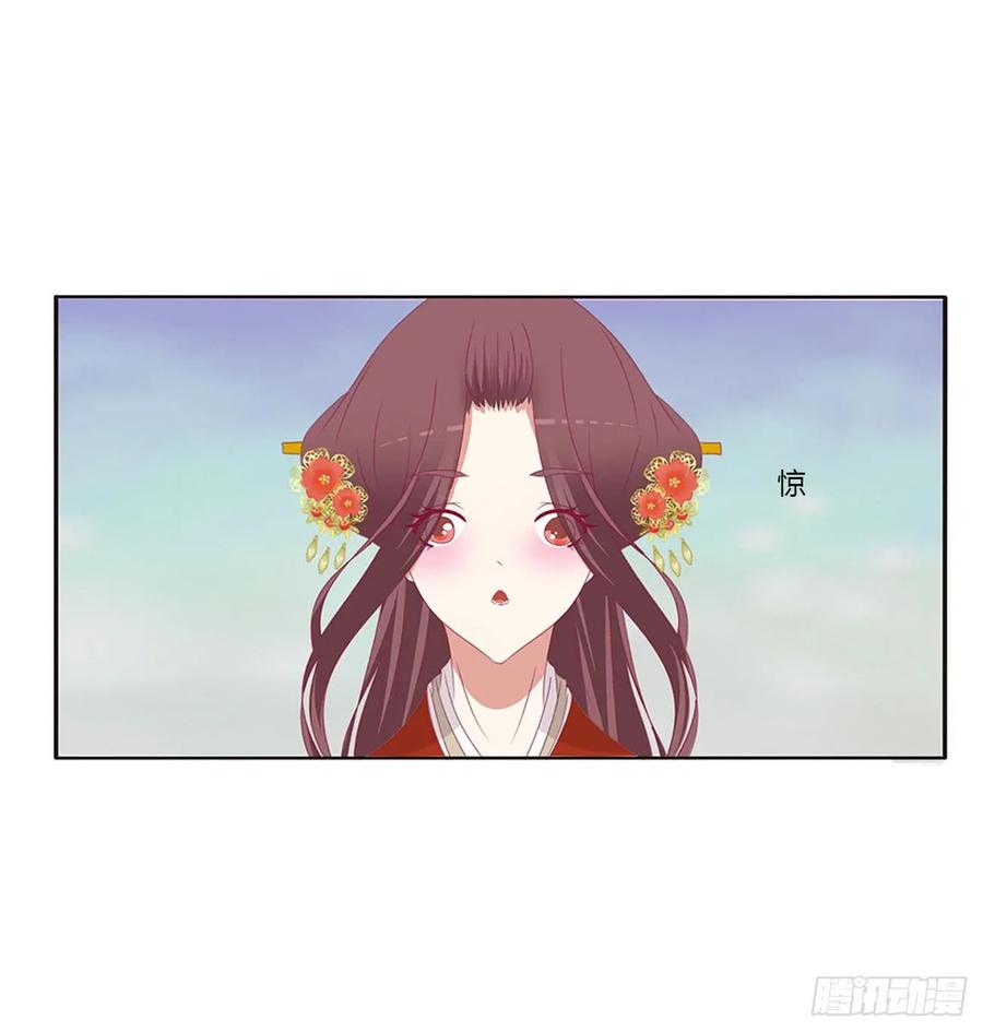 《通灵妃》夫妻密事 第46页