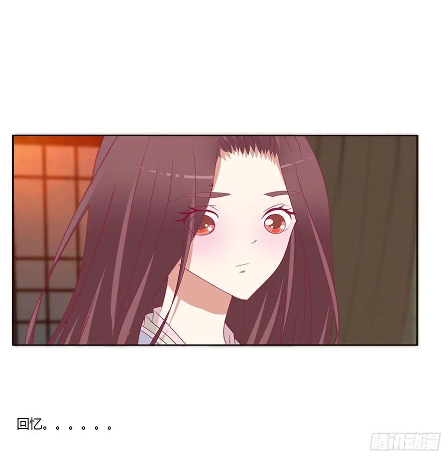 《通灵妃》夫妻密事 第24页