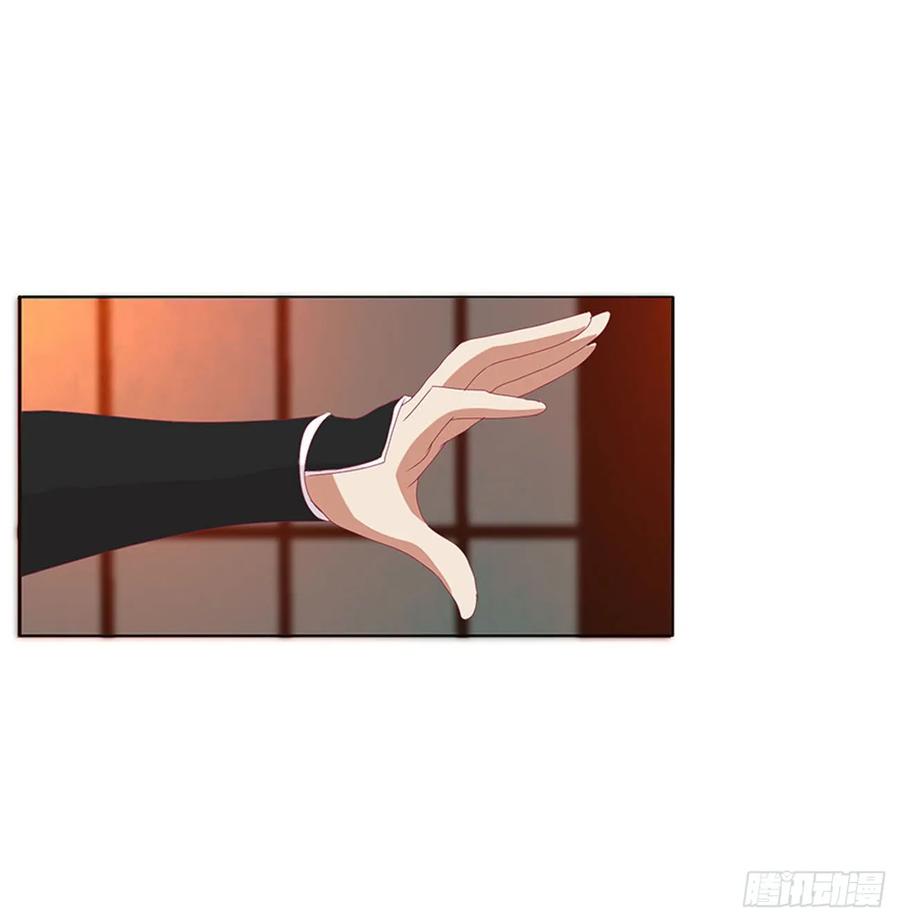 《通灵妃》夫妻密事 第31页