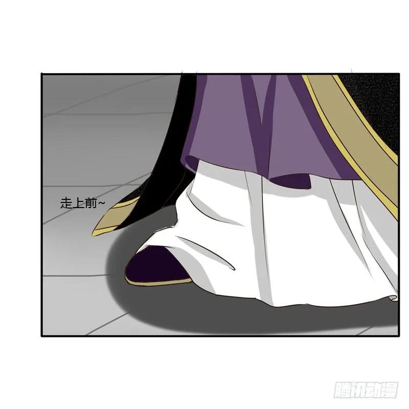 《通灵妃》回府 第22页