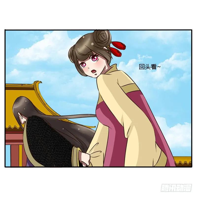 《通灵妃》回府 第26页