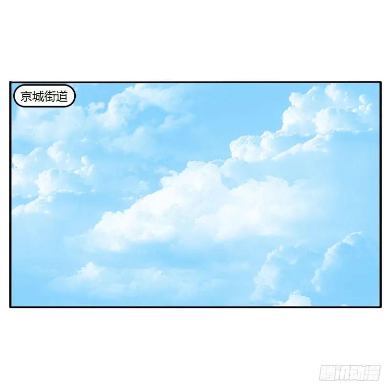 《通灵妃》回府 第39页