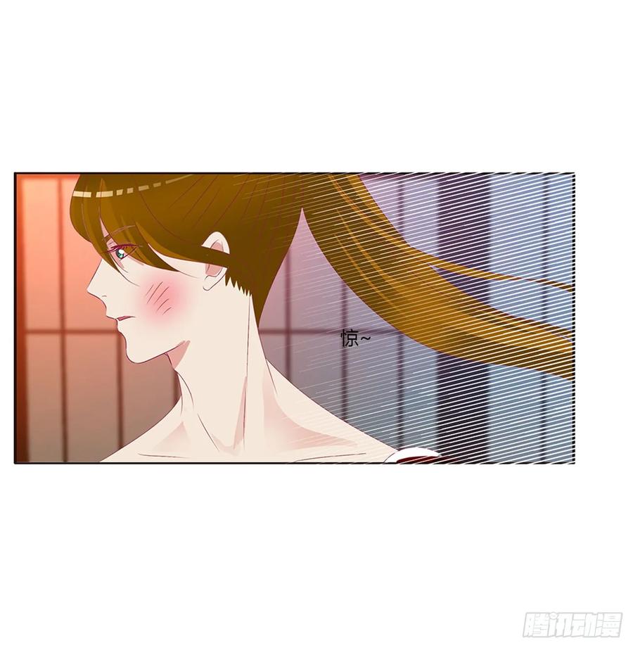 《通灵妃》危险警告 第15页