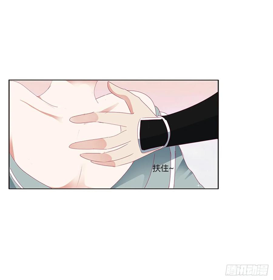 《通灵妃》危险警告 第24页