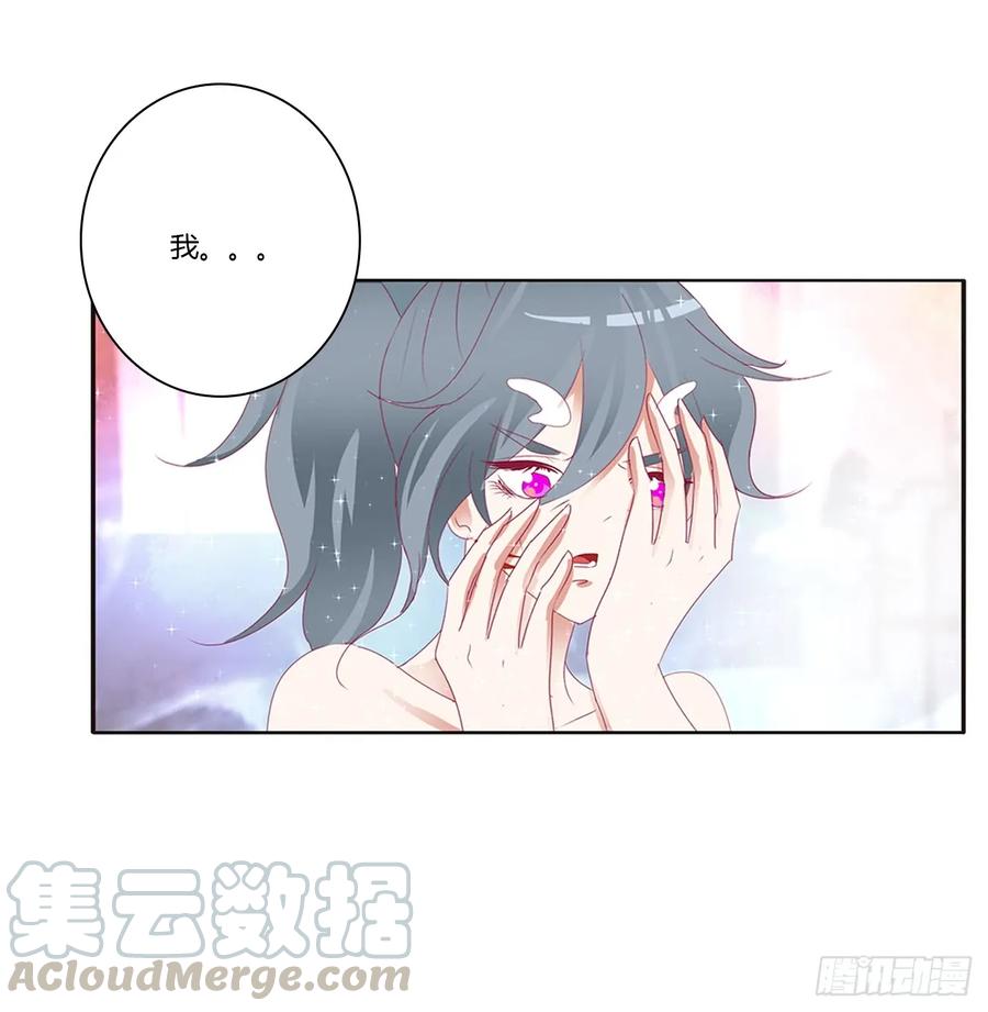 《通灵妃》危险警告 第21页