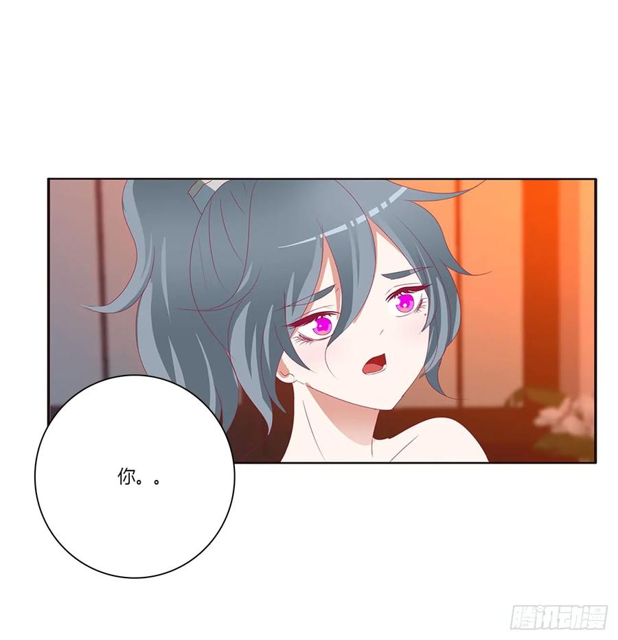 《通灵妃》危险警告 第6页