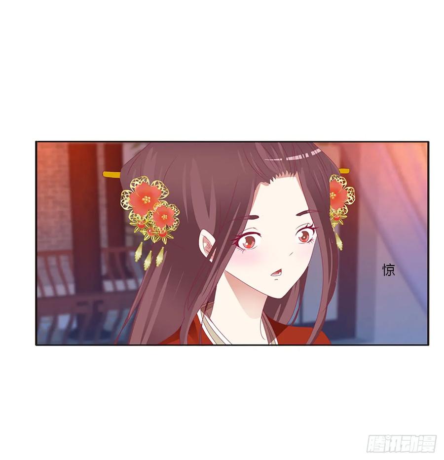 《通灵妃》危险警告 第10页