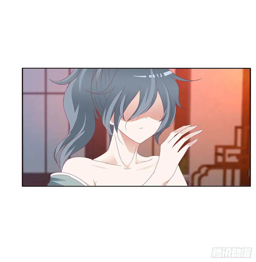《通灵妃》危险警告 第16页