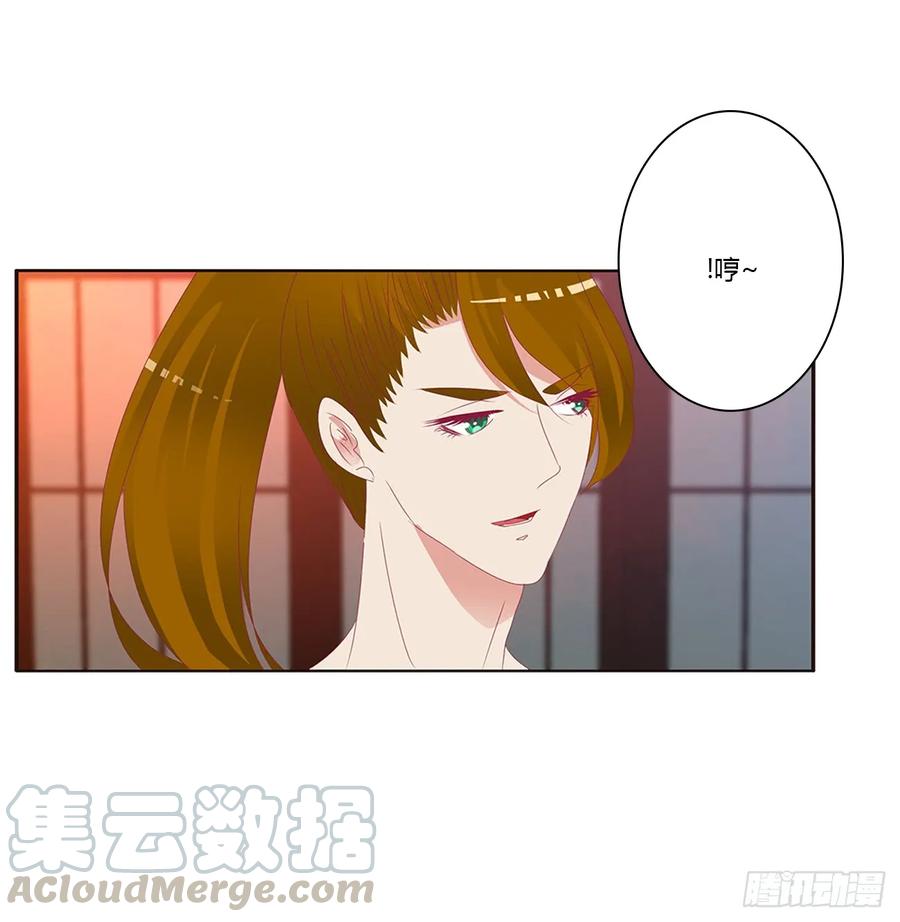 《通灵妃》危险警告 第13页
