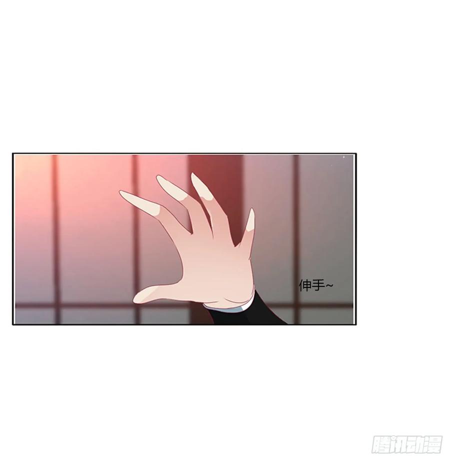 《通灵妃》危险警告 第22页