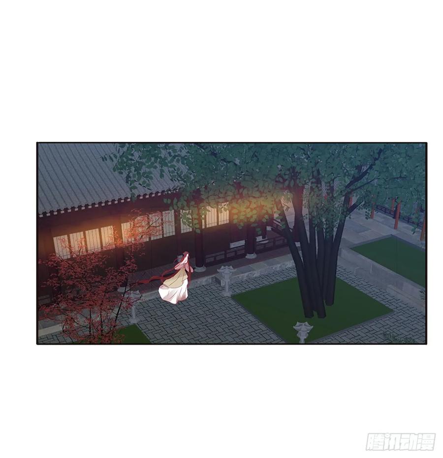 《通灵妃》危险警告 第12页