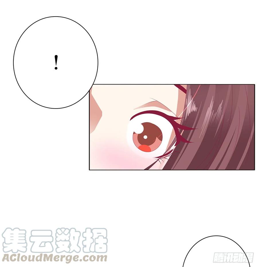 《通灵妃》危险警告 第49页