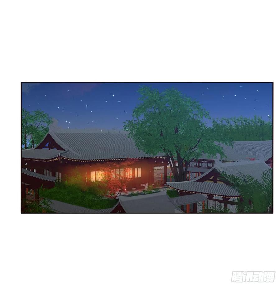 《通灵妃》危险警告 第30页