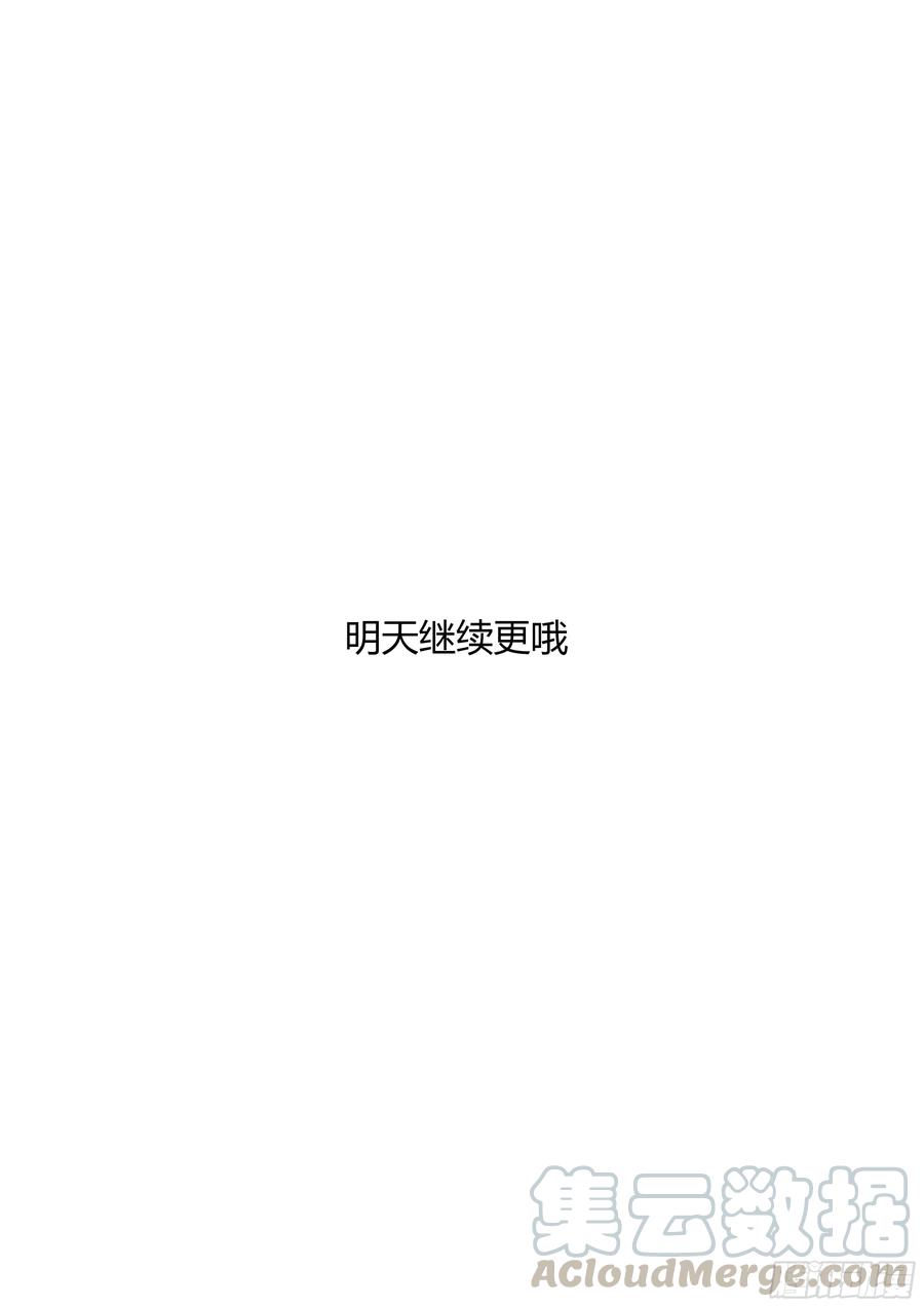 《通灵妃》醋意浓 第52页