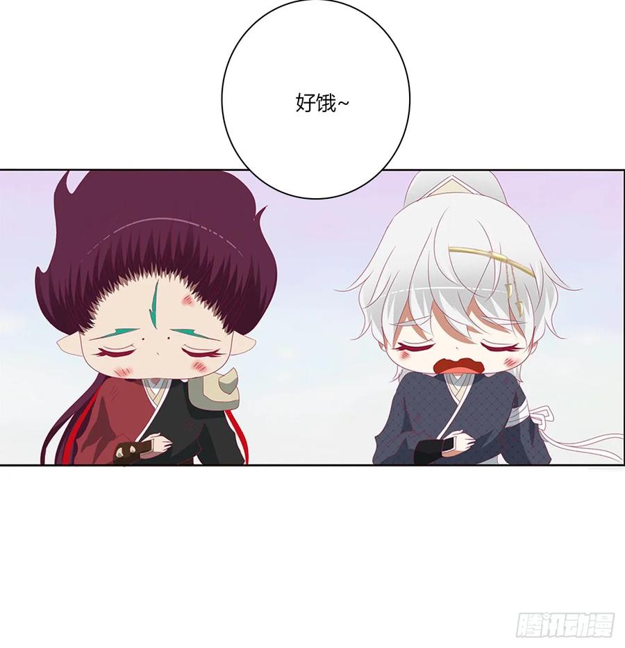 《通灵妃》醋意浓 第11页
