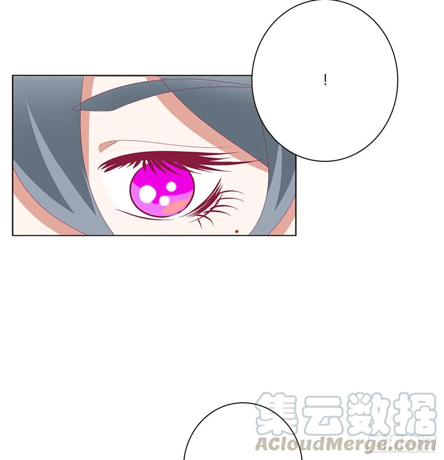 《通灵妃》醋意浓 第44页