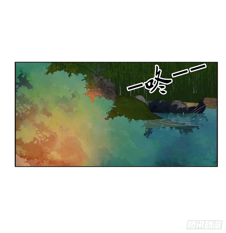 《通灵妃》醋意浓 第27页