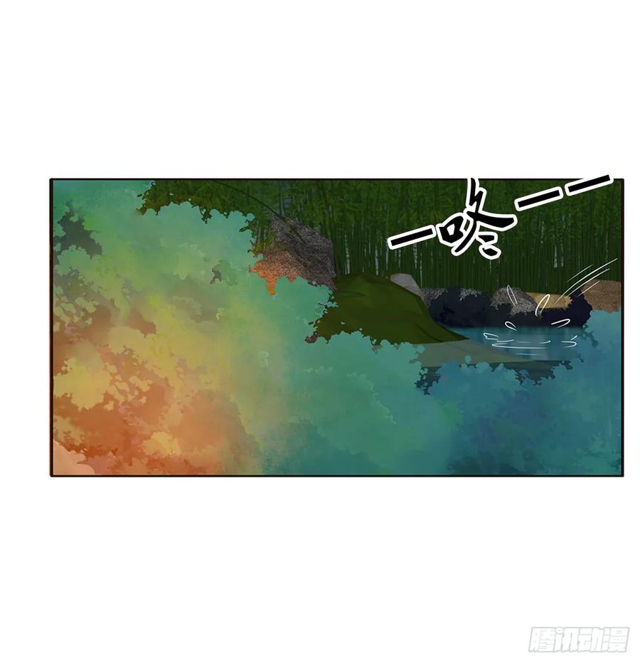 《通灵妃》醋意浓 第25页