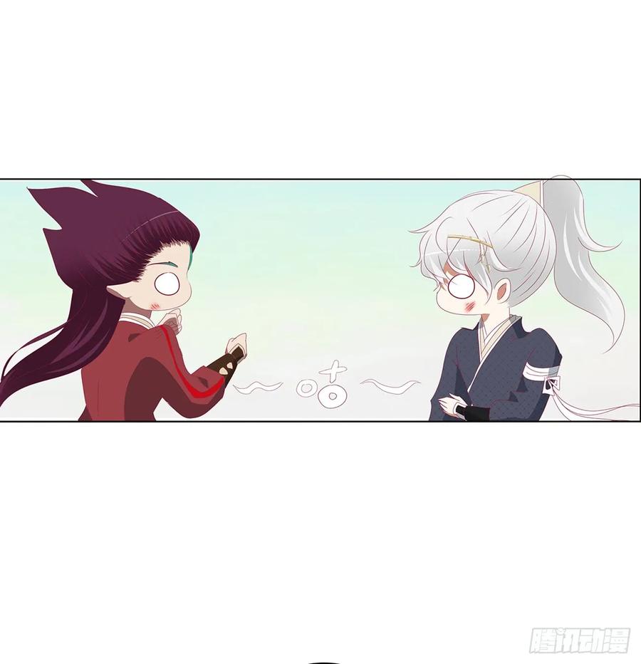 《通灵妃》醋意浓 第10页
