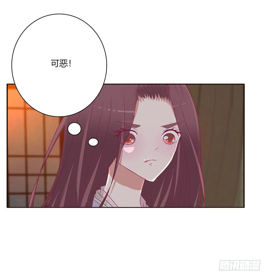 《通灵妃》醋意浓 第2页