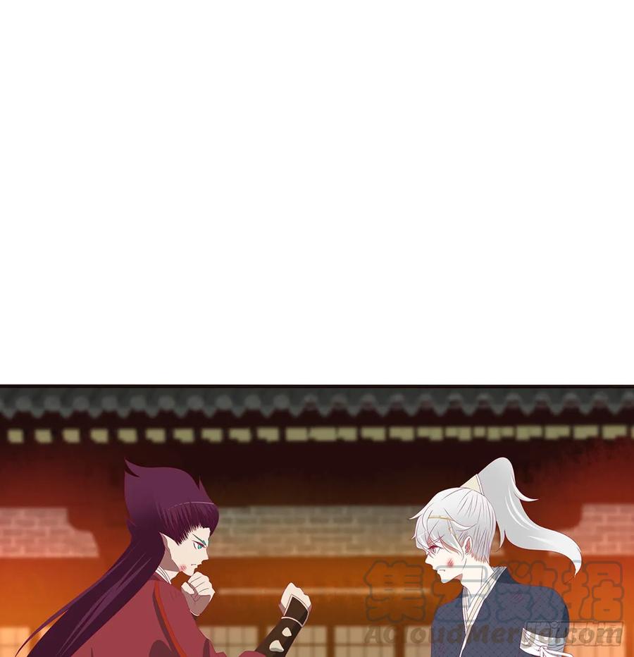 《通灵妃》醋意浓 第8页
