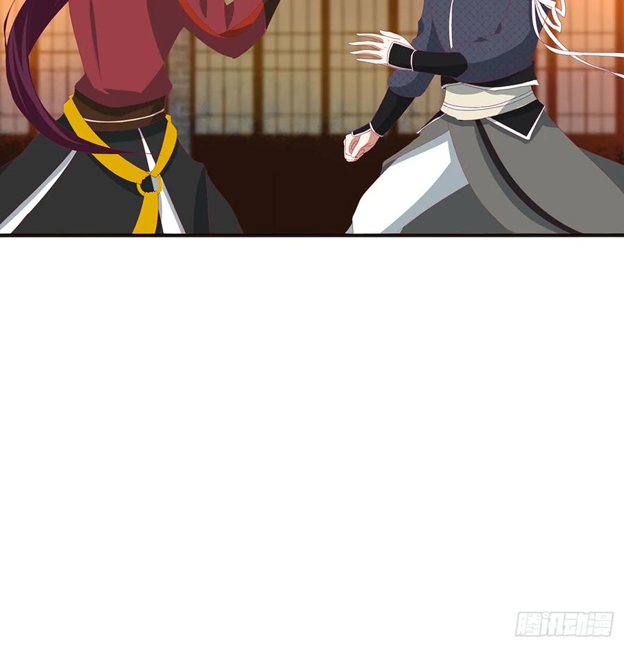 《通灵妃》醋意浓 第9页