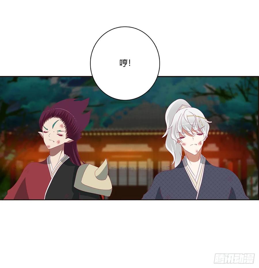 《通灵妃》醋意浓 第6页
