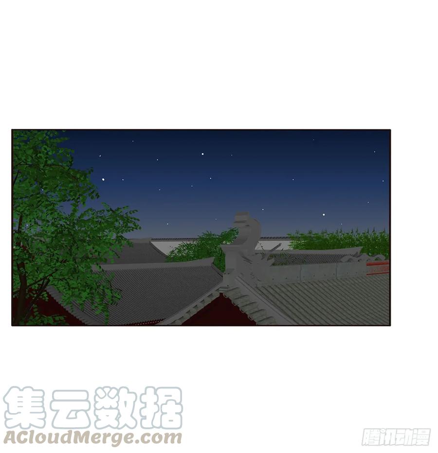 《通灵妃》醋意浓 第4页