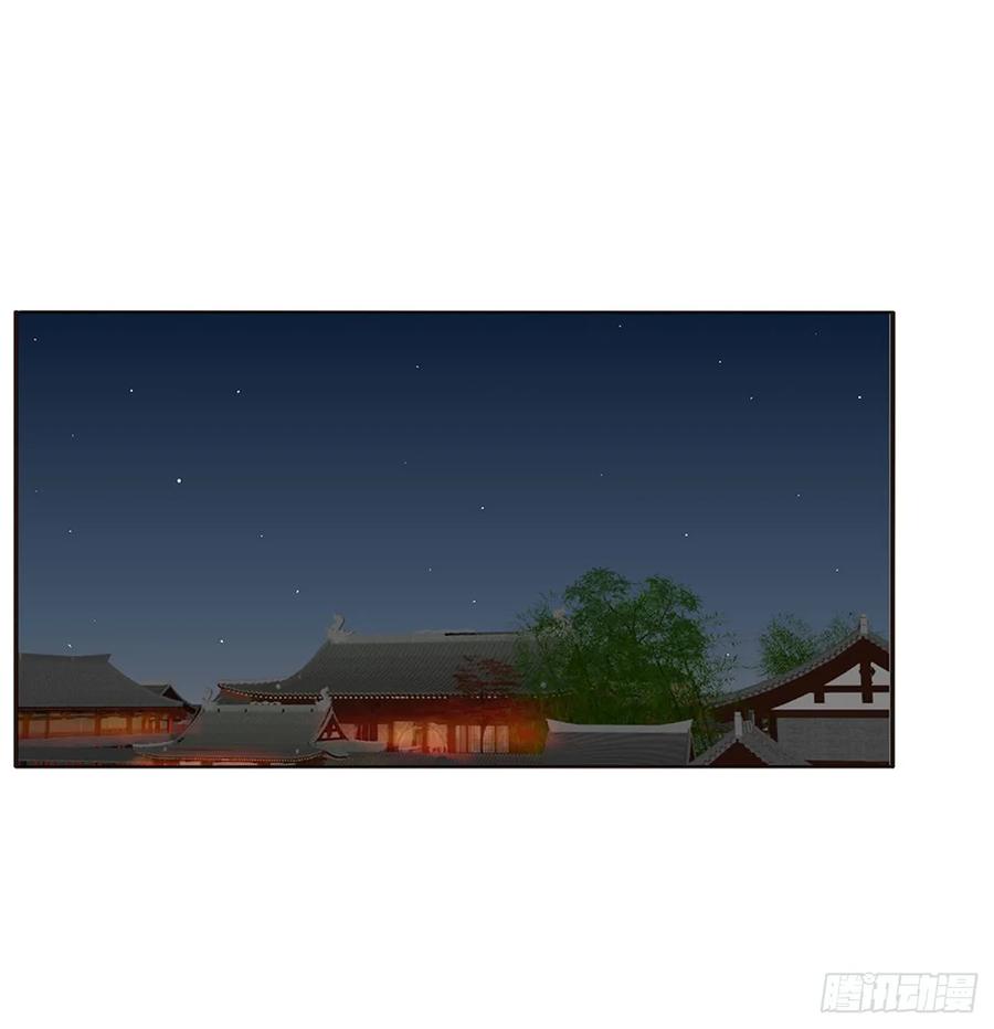 《通灵妃》醋意浓 第18页