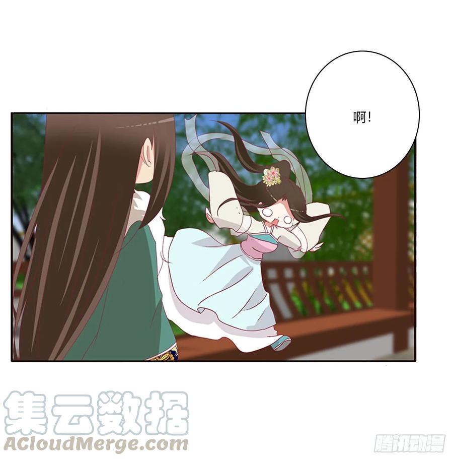 《通灵妃》分外眼红 第53页
